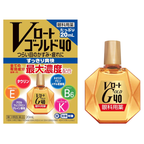 V 로토 골드 40 안약 20mL